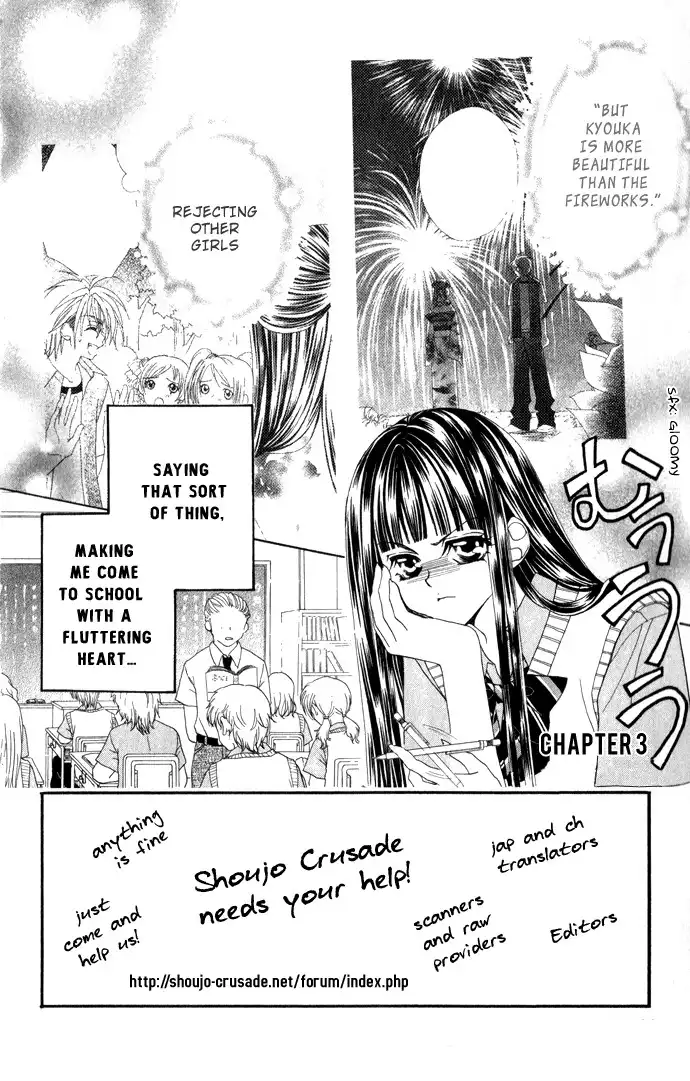 Hanashite Nante Agenai yo Chapter 3 2